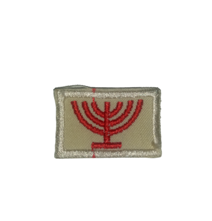 insignia religion judia